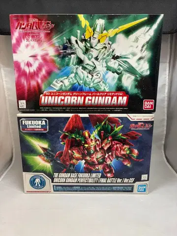 BB전사 건담베이스 후쿠오카 한정판 유니콘 건담 퍼펙트 빌리티