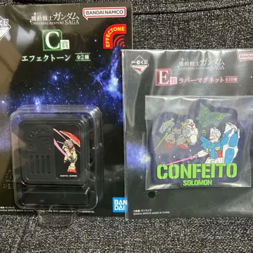 건담 C상 이펙트 톤 & E상 러버 마그넷 제일복권