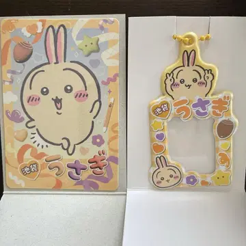 치이카와 (먼작귀) 토끼 Go! IKEBUKURO