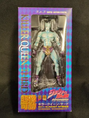 메디코스 초상가동 킬러 퀸 세컨드