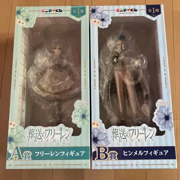 장송의 프리렌 에니마이 복권 A상 B상 프리렌 힘멜 피규어