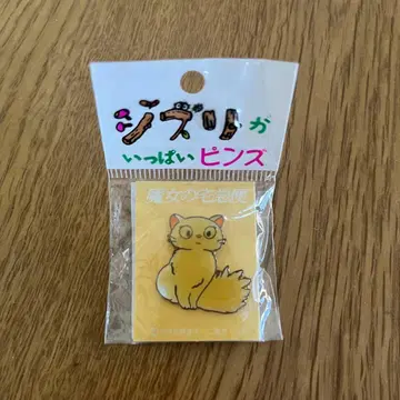 초레어 마녀 배달부 키키 릴리 핀 배지