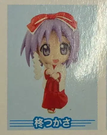 반프레스토 제일복권 프리미엄 럭키 그랑프리 H상 큥캐릭터 히이라기 츠카사