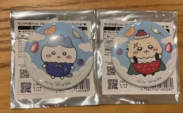 치이카와 포켓 후르츠 트레이딩 캔뱃지 하치와레, 랏코