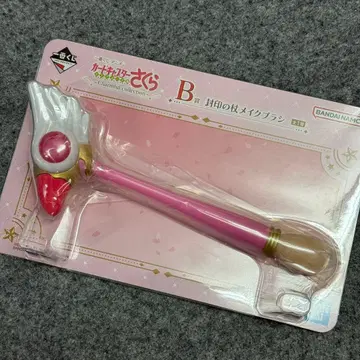 카드캡터 사쿠라 제일복권 B상 봉인의 지팡이 메이크 브러쉬