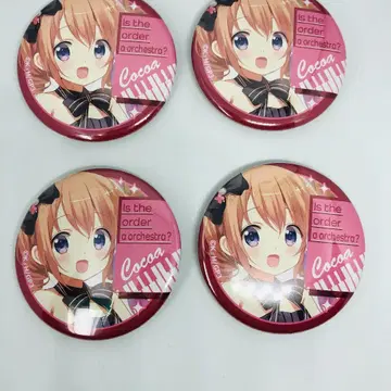 주문토끼 캔뱃지 코코아 4개 세트