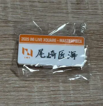 오자키 타쿠미 명찰 2025 INI LIVE XQUARE