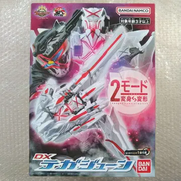 DX 테가준 넘버원 전대 고쥬우쟈