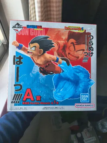드래곤볼 손오공 Revive Moment A상
