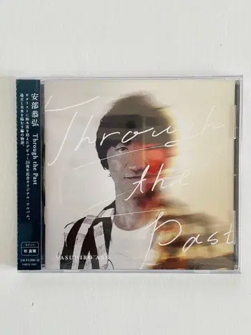 미개봉 새상품 아베 야스히로 Through the Past
