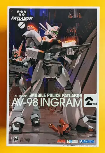 아오시마 ACKS AV-98 인그램 2호기