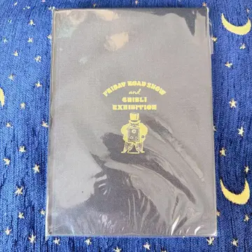 금요 로드쇼와 지브리전 플라이데이 아저씨 노트