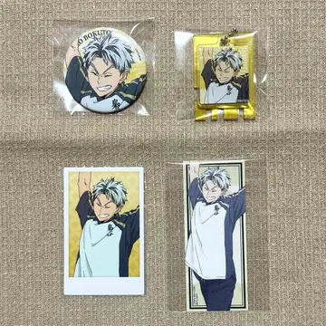 하이큐!! 극락탕 보쿠토 코타로