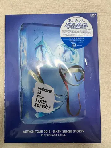 아이묭 AIMYON TOUR 2019 LIVE DVD