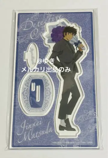 명탐정 코난 마츠다 진페이 아크릴 스탠드 경찰학교조 꽃다발