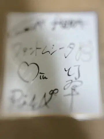 팬텀 시타 LARME fes 사인 색지 금