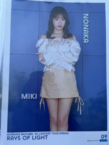 26Springp1 노나카 핀업 포스터 핑포스