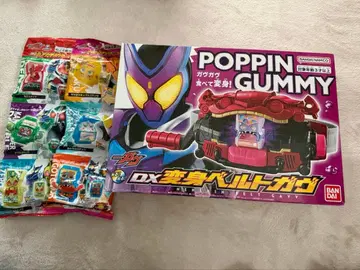 반다이 가면라이더 가브 DX 변신 벨트 고치조 세트