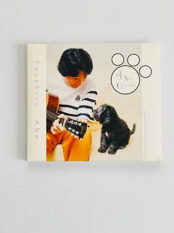 아베 야스히로 4 New Comer