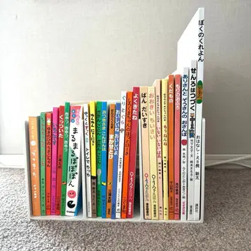 [커버 없음] [25권] 그림책 묶음 판매 / 그림책 세트