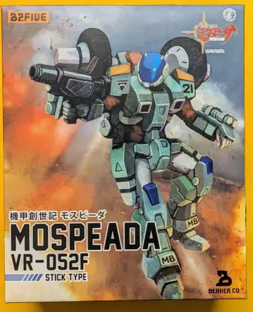 ArtStorm B2FIVE 모스피다 VR-052F 스틱 타입