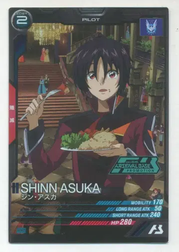 건담 아스날 베이스 프로모 신 아스카 PR-428