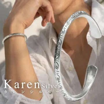실버 925 뱅글 카렌 실버 프리 사이즈 남성용 여성용