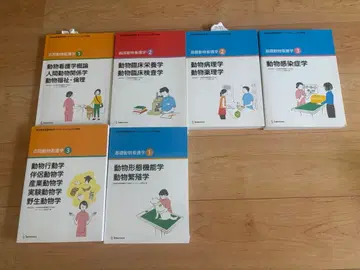 반려동물 간호사 대책 교과서 세트