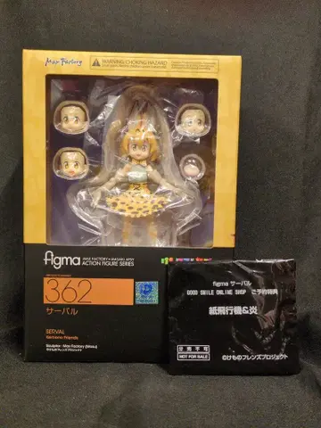 MAXFACTORY figma 케모노 프렌즈 서벌 특전 포함 362