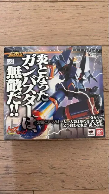 건버스터 슈퍼로봇 초합금