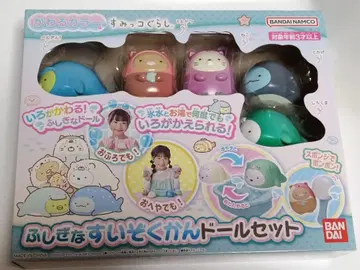 BANDAI 신비한 수족관 인형 세트 스미코구라시