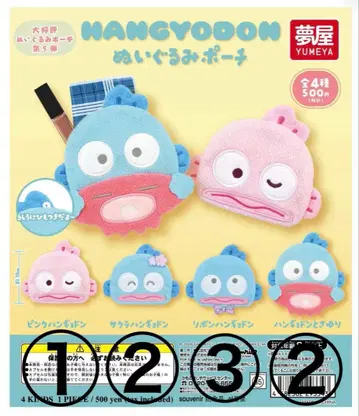 개별 판매 가능 산리오 한교동 봉제 인형 파우치 가챠