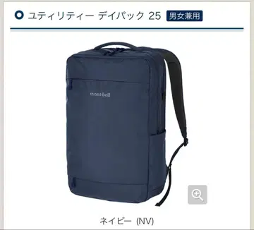 [ 새상품급 ] mont-bell 유틸리티 데이팩 25