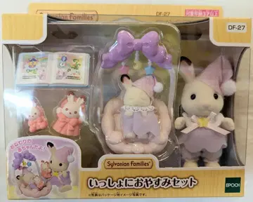 에포크사 실바니안 패밀리 DF-27 함께 잠들어요 세트