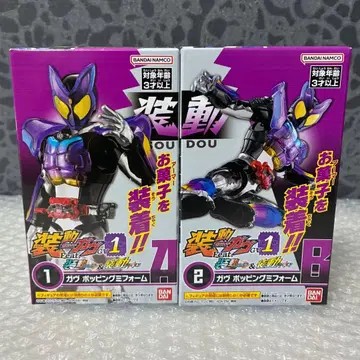 소도 가면라이더 가브 GV1 가브 스카이콩콩 폼 특촬물 SO-DO