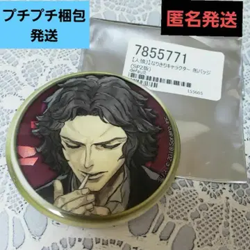 레어 새상품 진로우 저지먼트 크리스 SP2 빨간색 홀로그램 캔뱃지