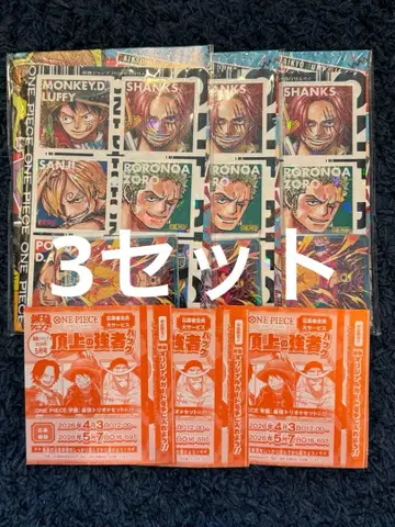 최강 점프 2026년 5월호 ONE PIECE 카드 부속 2세트