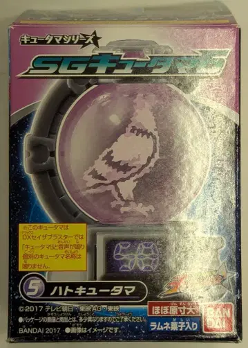 반다이 SG큐타마 6 우주전대 큐렌쟈 58 비둘기큐타마 5