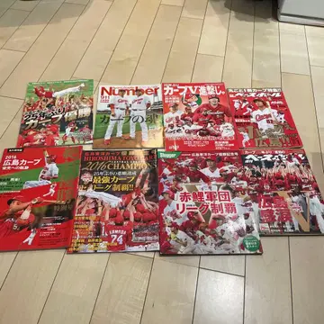 히로시마 도요카프 25년 만의 우승 특집 잡지 2016 잡지 8권 세트
