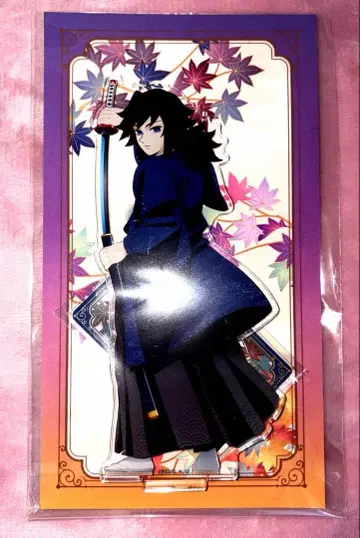 [ 미개봉 새상품 ] 귀멸의 칼날 교토마후 토미오카 기유 아크릴 스탠드