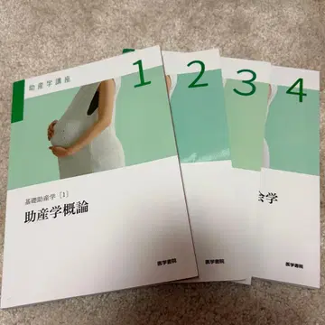 의학서원 조산사 교과서