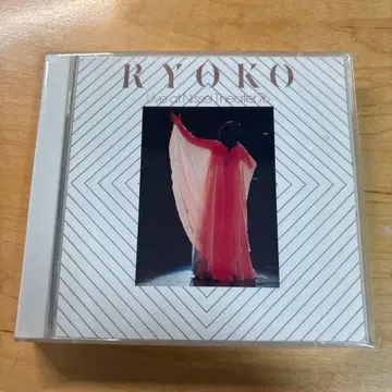 모리야마 료코 사랑 - 그리고 지금 '76 니세이 극장 리사이틀