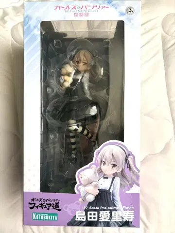 걸즈 & 판처 극장판 시마다 아리스 1/7 스케일 PVC제 도색 완료