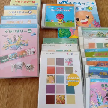 야마하 브라이마리 DVD 세트 전권 + Hello! 붓푸루 유아 음악