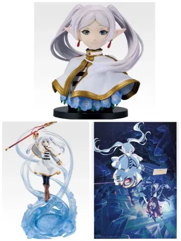 제일복권 장송의 프리렌 A, B, 라스트 원상 미개봉 새상품