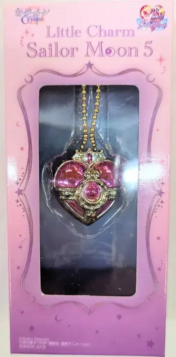 반다이 세일러문 25th 리틀 참 5 3. 코스믹 하트 컴팩트