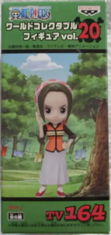 반프레스토 WCF 원피스 vol.20 TV164 마키노