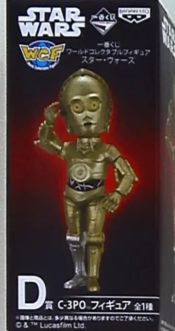 반프레스토 제일복권 월드 컬렉터블 피규어 스타워즈 D상 C-3PO