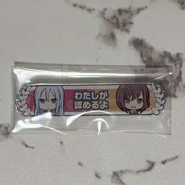 프로세카 칭호 배지 키즈나 카나데 에나