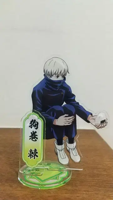 주술회전 이누마키 토게 아크릴 스탠드 아크스타 아쿠타미 게게